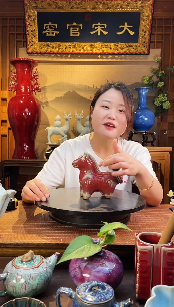 摆件大宋官窑【2#十二生肖马】马到成功