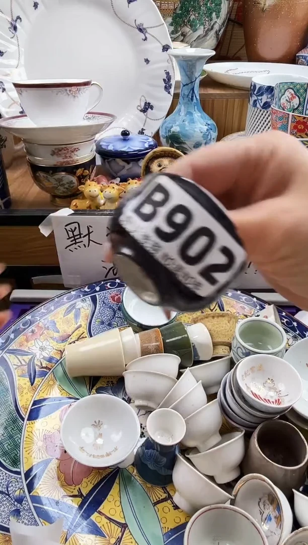 陈*正==============b902
