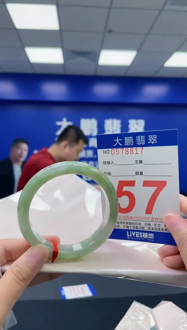 翡翠手镯未镶嵌AAAAAAAA