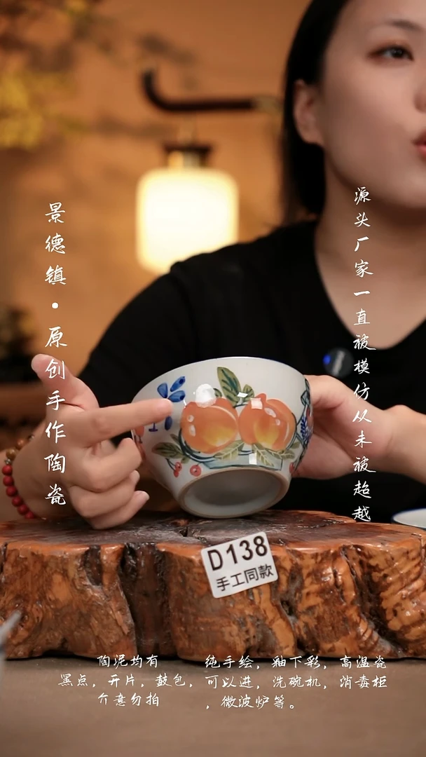 其他D138新十二器瓷器