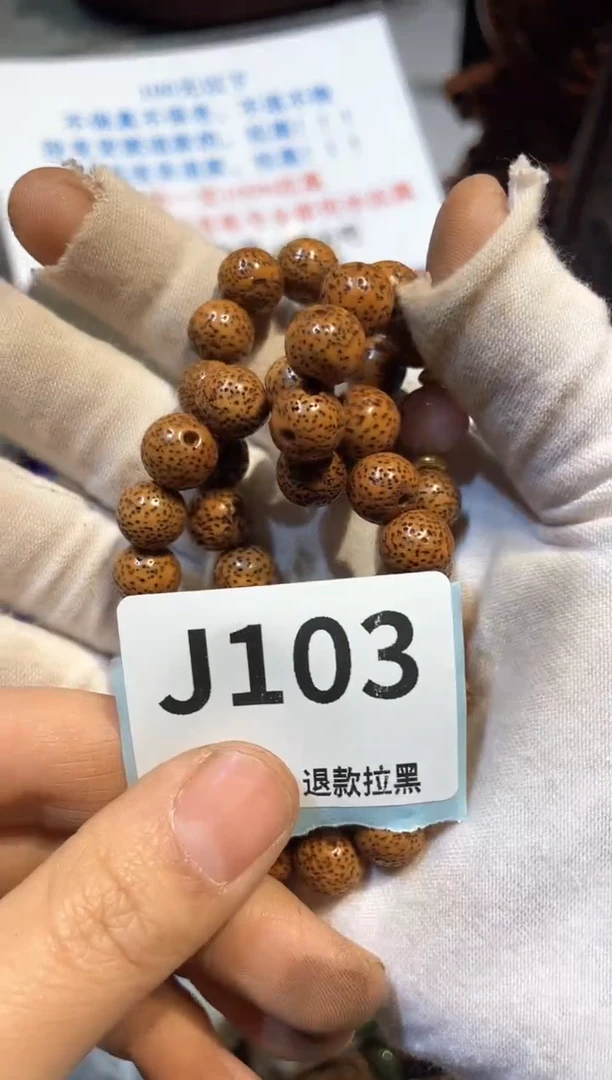 瓷片九表妹直播火爆热卖热卖