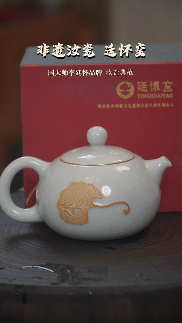 廷怀匠心月白西施壶