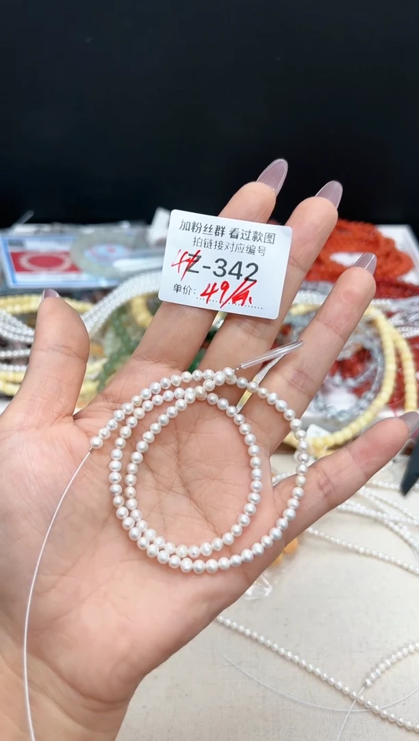 【闪购商品】淡水珍珠手串未镶嵌珍珠长串一条