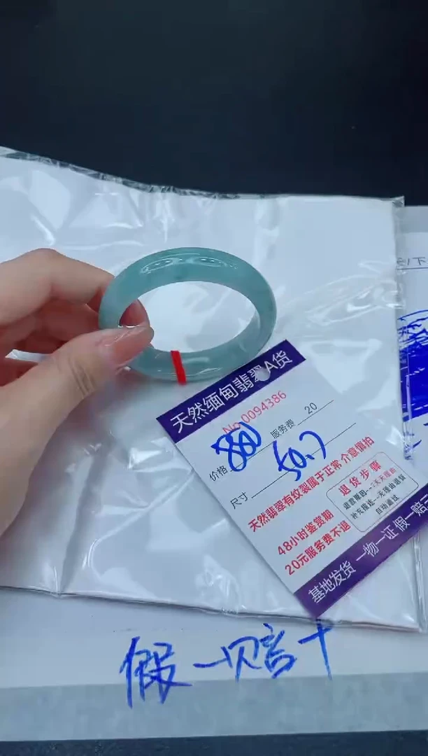 未镶嵌手镯翡翠880.00