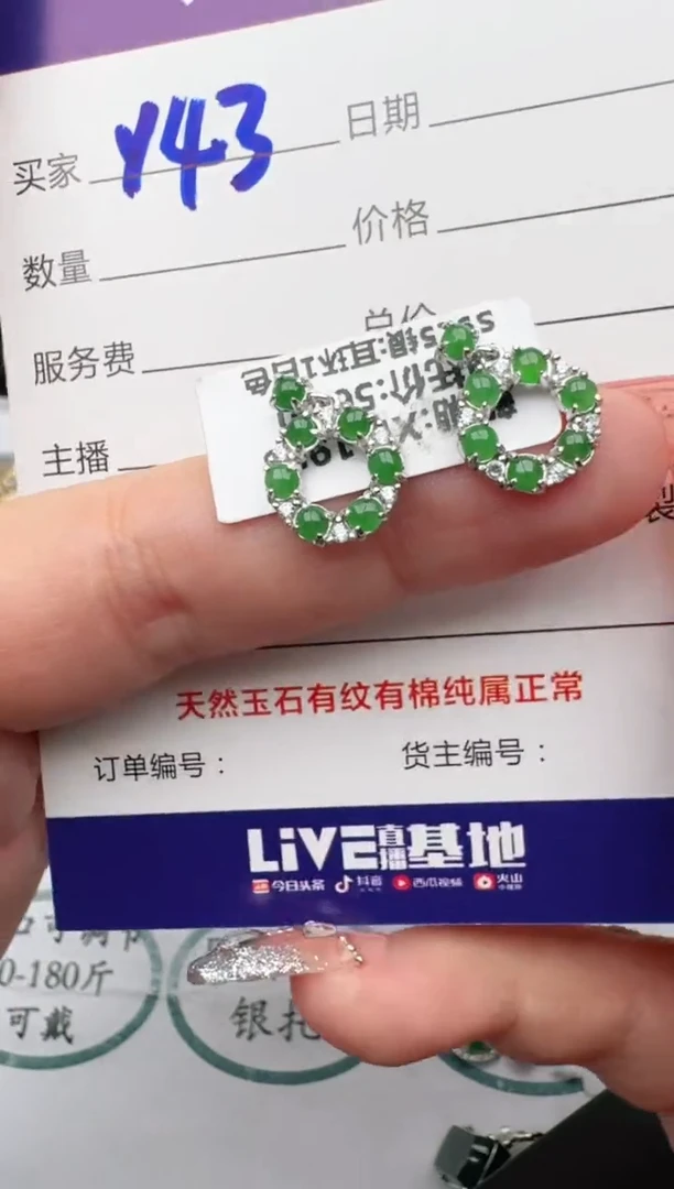 翡翠戒指银S925镶嵌2222