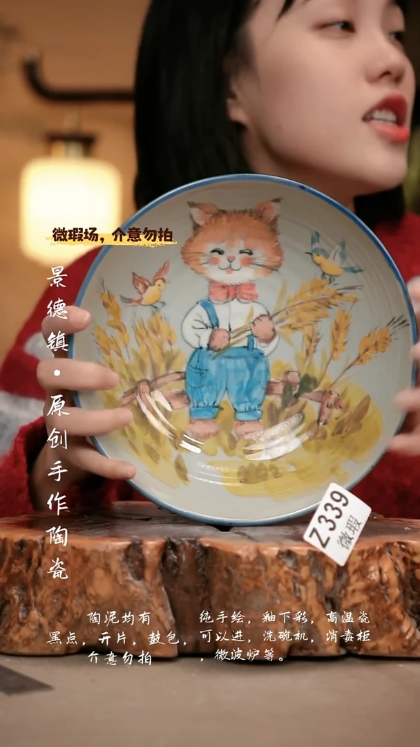 其他WZ339新十二器瓷器