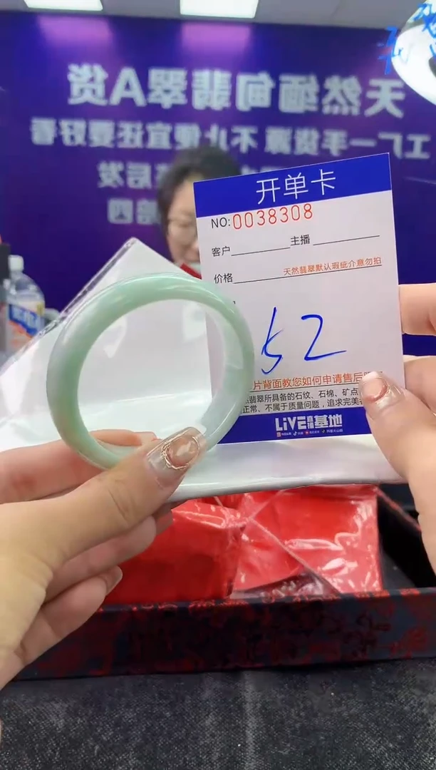 未镶嵌手镯翡翠AAAAAAAAAAAA