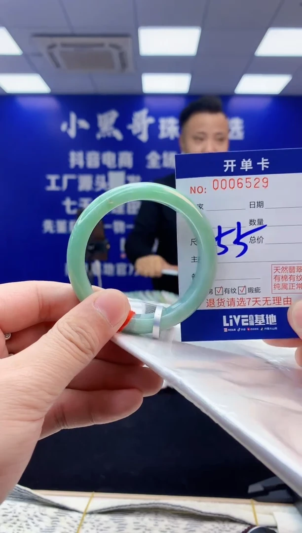【闪购商品】翡翠手镯未镶嵌翡翠天然A货手镯