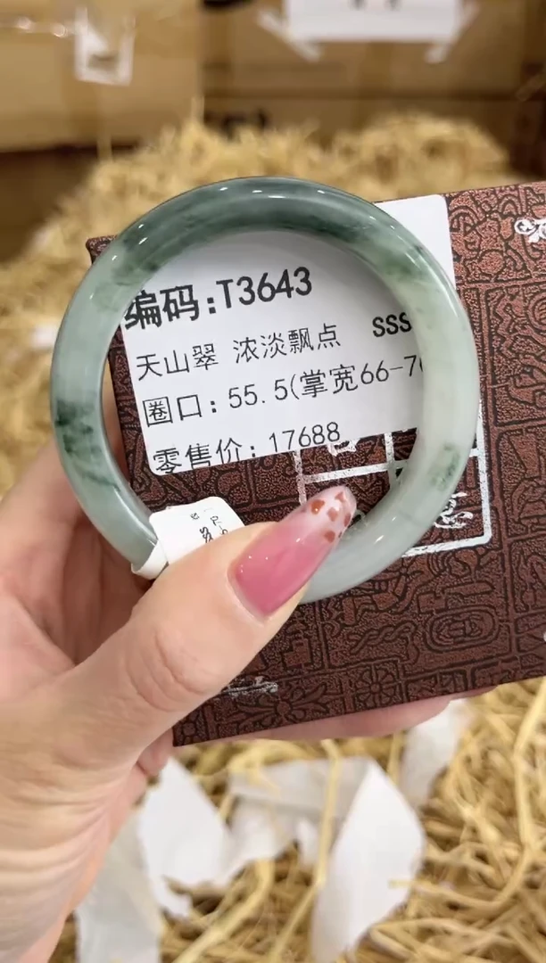 未镶嵌手镯石英质玉T3643