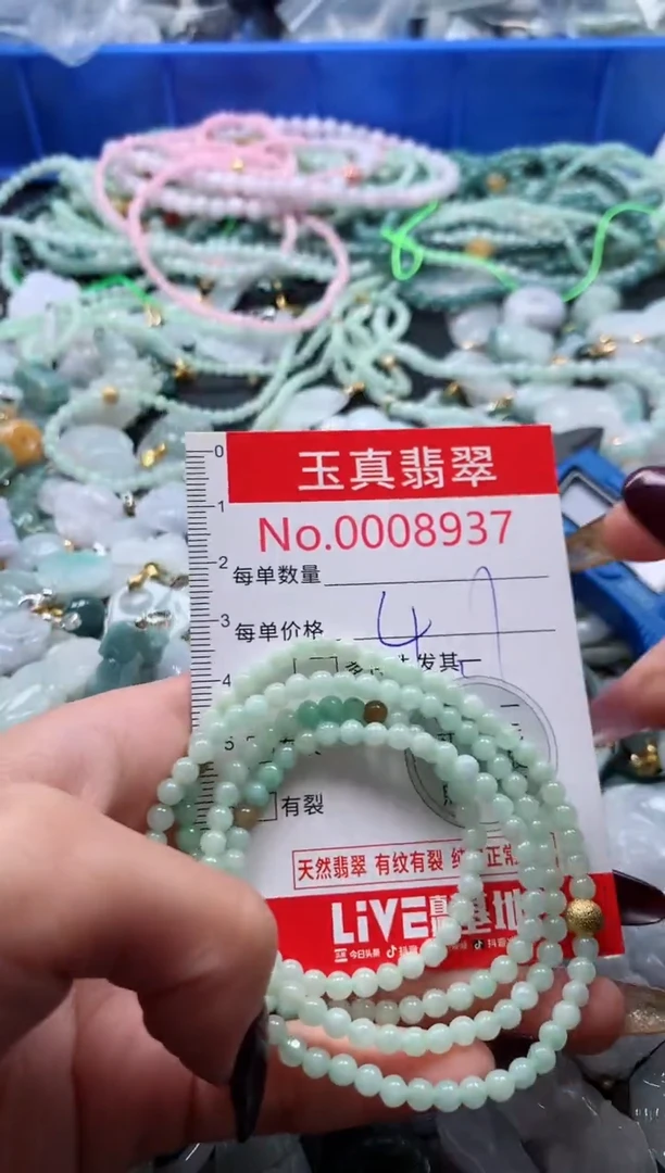 吊坠(不含链)未镶嵌翡翠8937