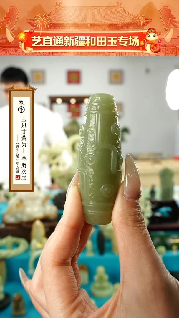 【闪购商品】和田玉挂件未镶嵌九眼