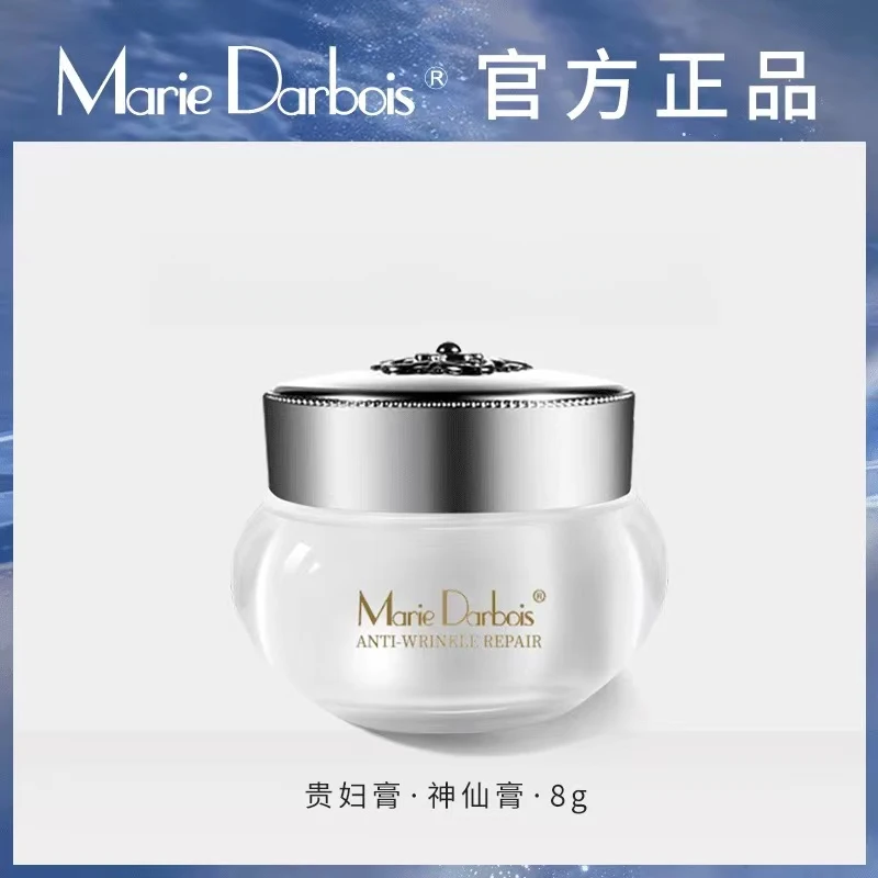 MarieDarbois8g白膏贵妇膏