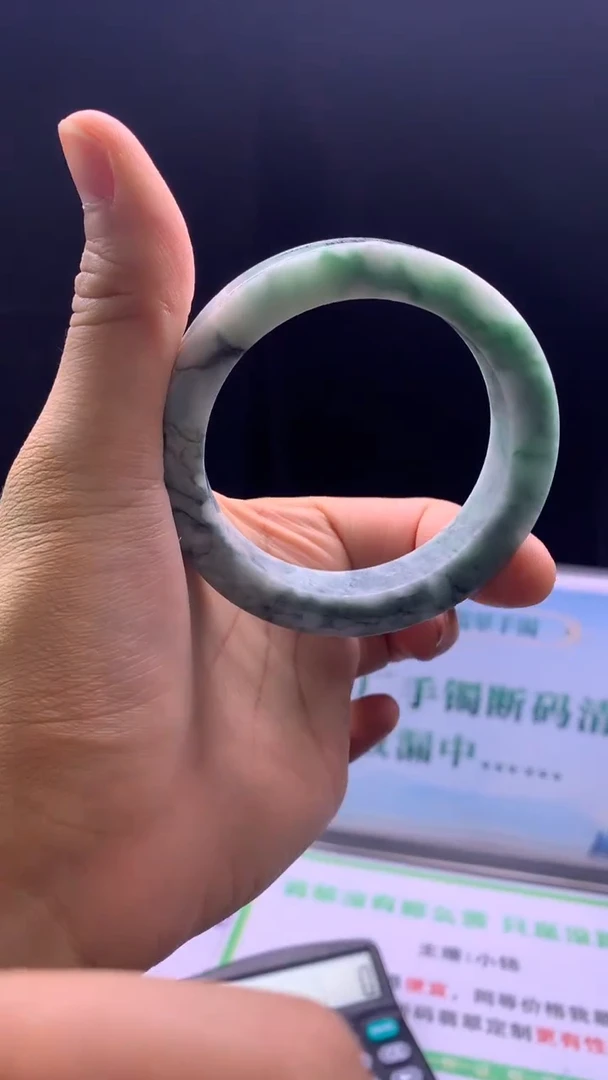 定制翡翠手镯未镶嵌25 56-58