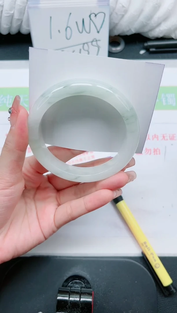 【闪购商品】石英质玉手镯未镶嵌364