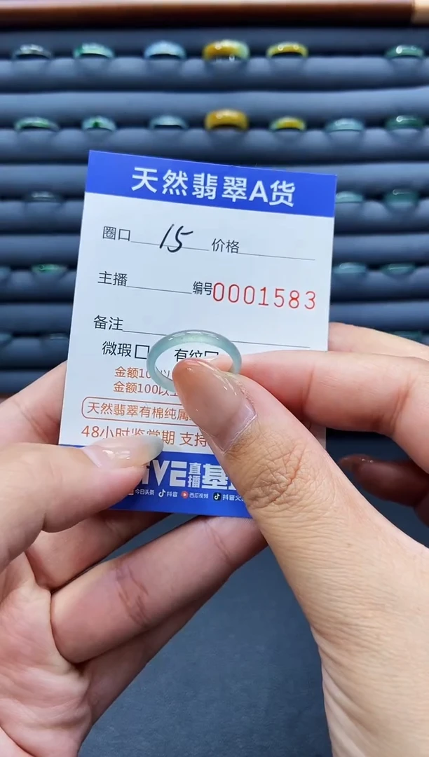 未镶嵌戒指翡翠戒圈