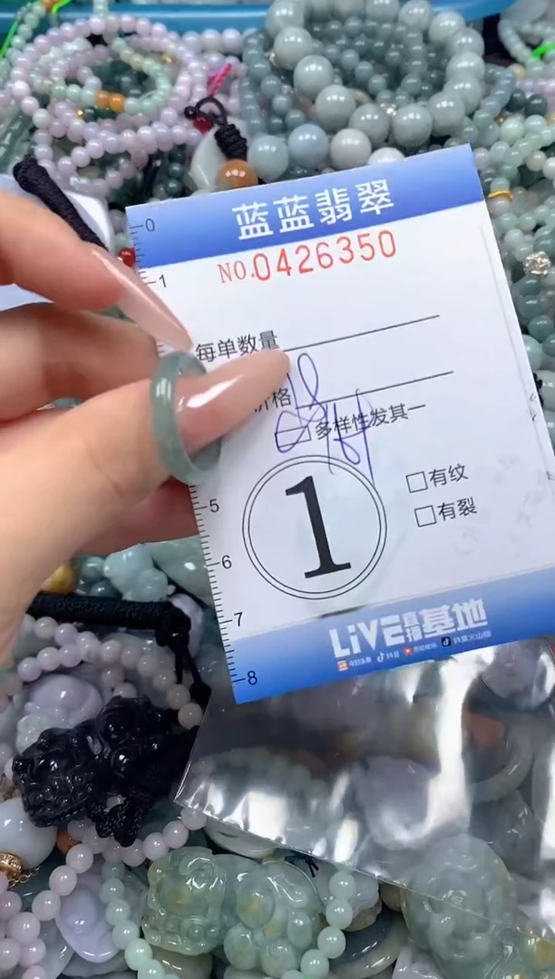 颈饰未镶嵌翡翠闪购0426350ss