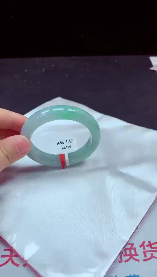 【闪购商品】翡翠手镯（圆镯）未镶嵌手镯56