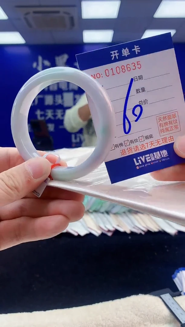 【闪购商品】翡翠手镯未镶嵌3翡翠A货手镯