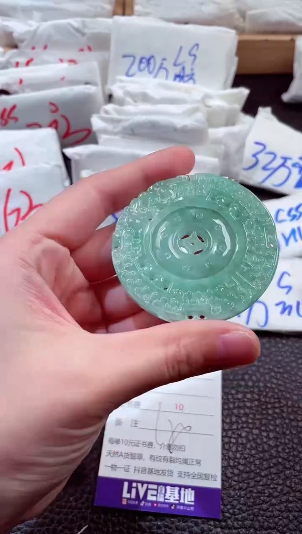 翡翠未镶嵌颈饰00005033