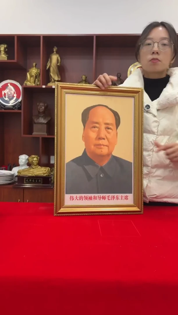 竖款金框 708 35*50