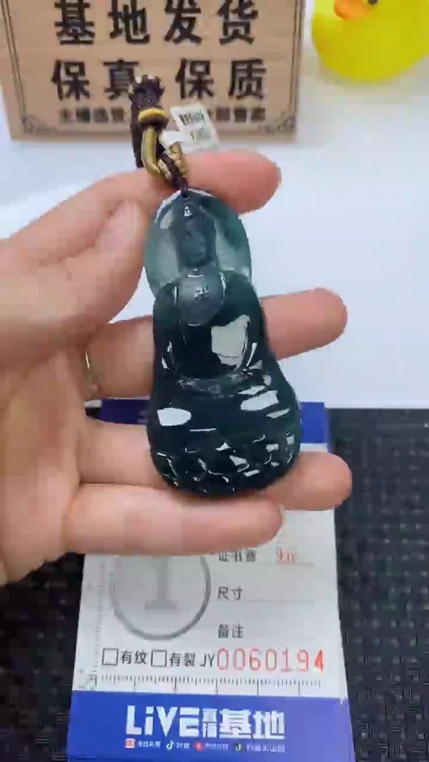 翡翠未镶嵌颈饰