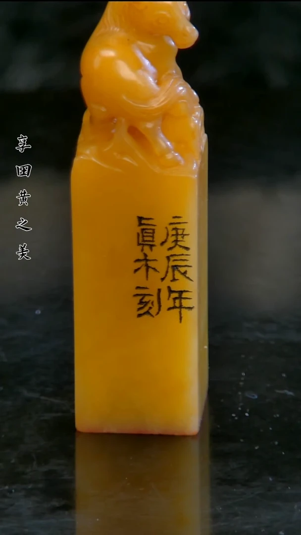 寿山石印石1111111