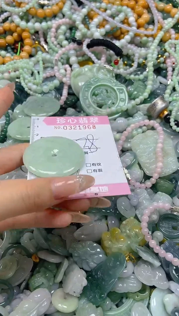 翡翠未镶嵌颈饰闪购0321968
