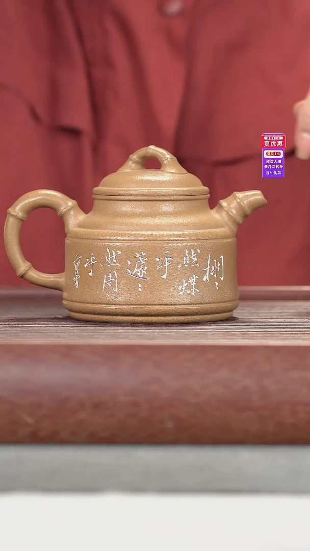 茶壶紫砂紫砂壶紫砂壶