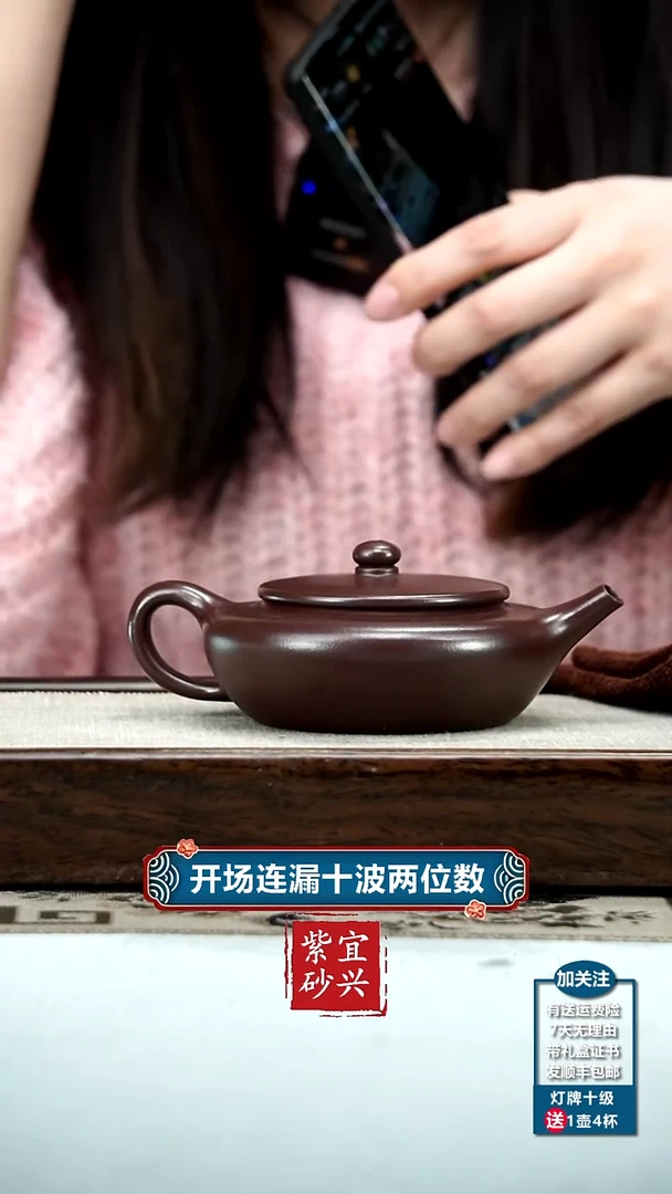 【闪购商品】紫砂茶壶紫袍金砂扁晨170CC