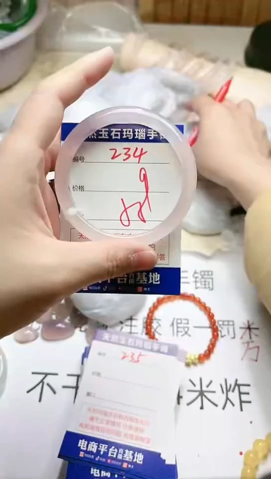 手镯玛瑙/玉髓未镶嵌234