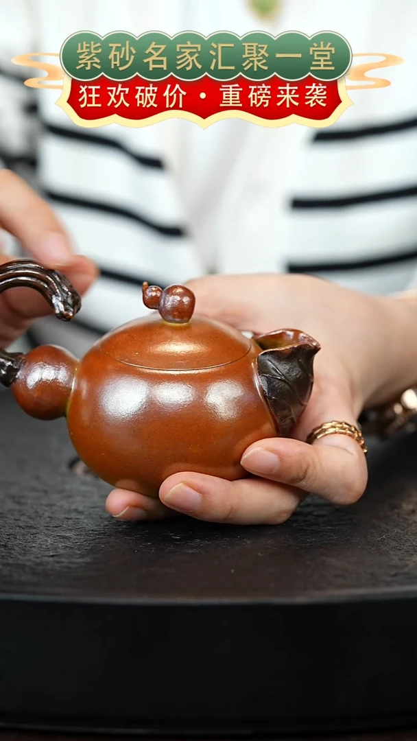 茶壶紫砂宜兴紫砂