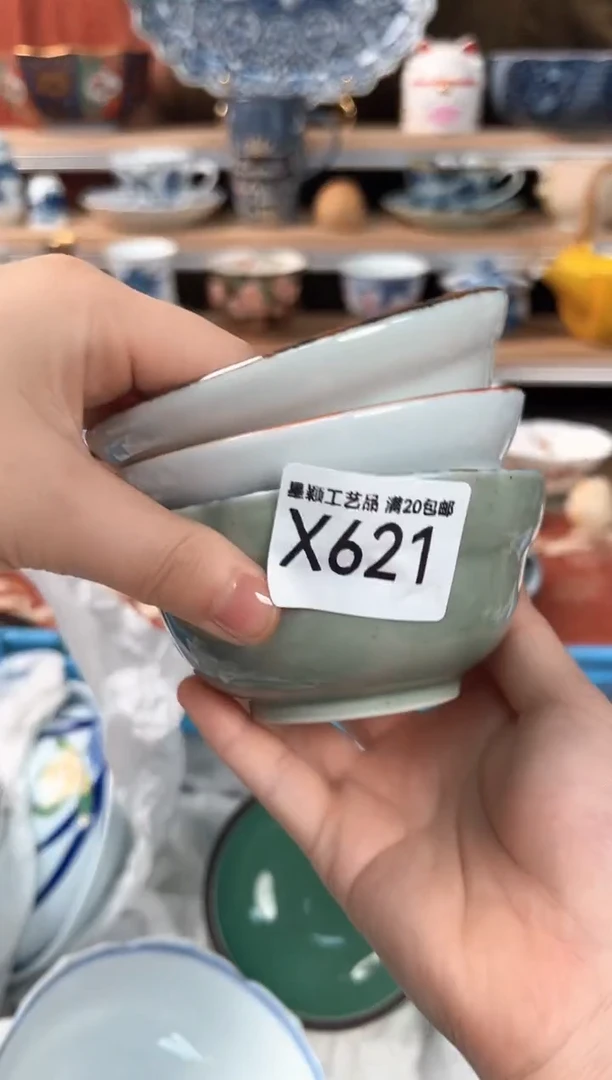 瓷片h***n621X 盘子 杯 碗 默认微瑕