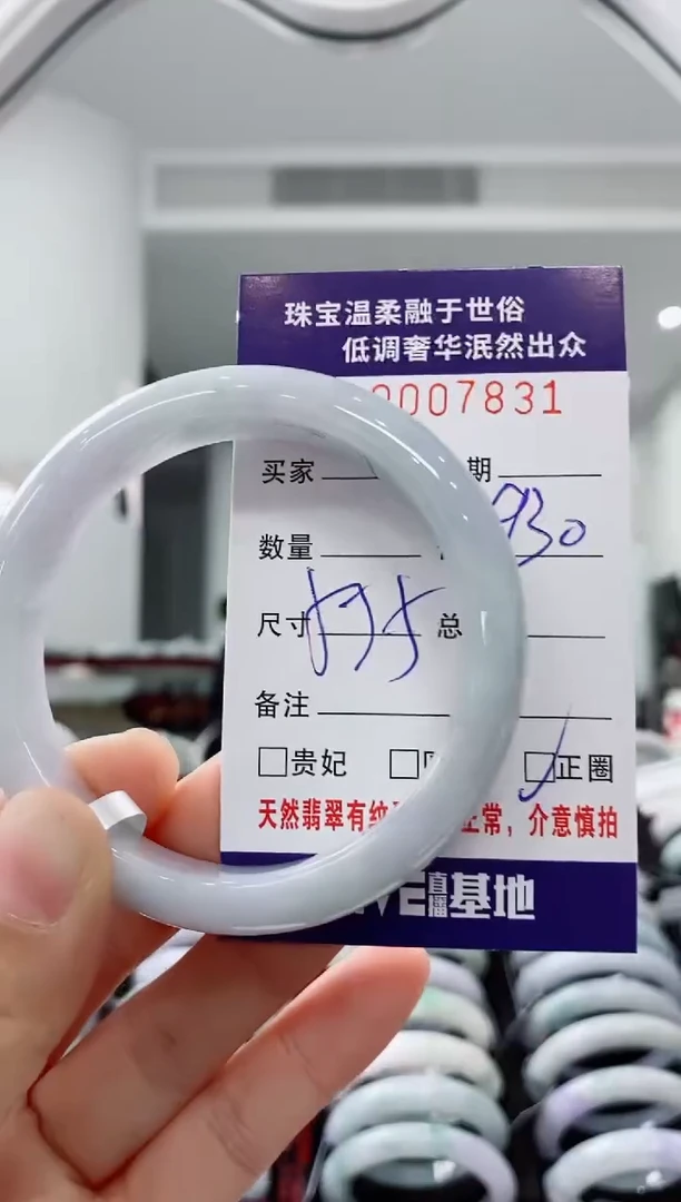 未镶嵌手镯翡翠天然缅甸A货翡翠