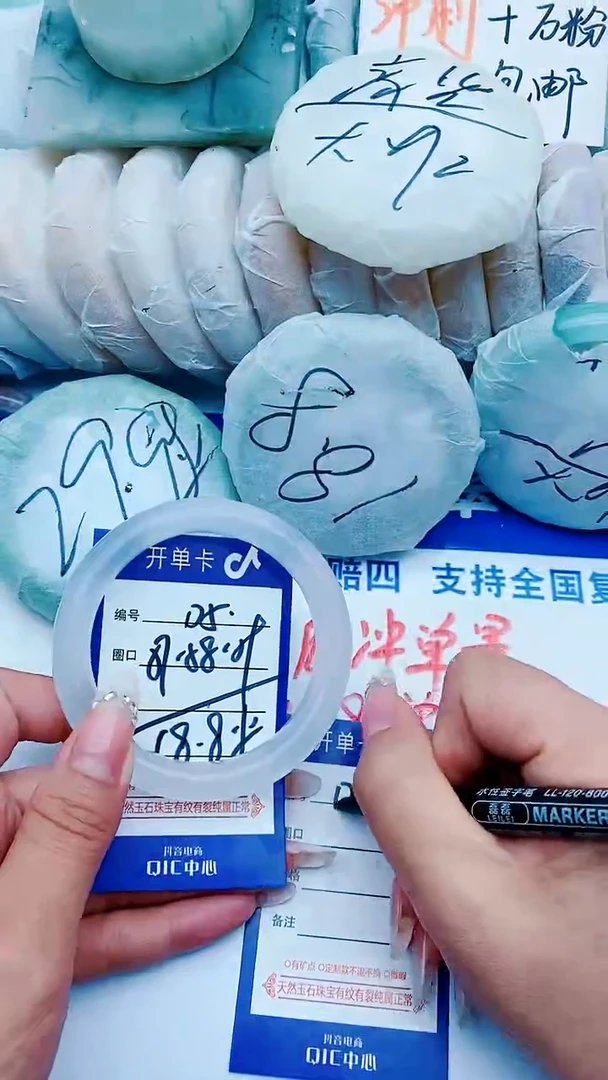 石英质玉手镯未镶嵌D5+57-58