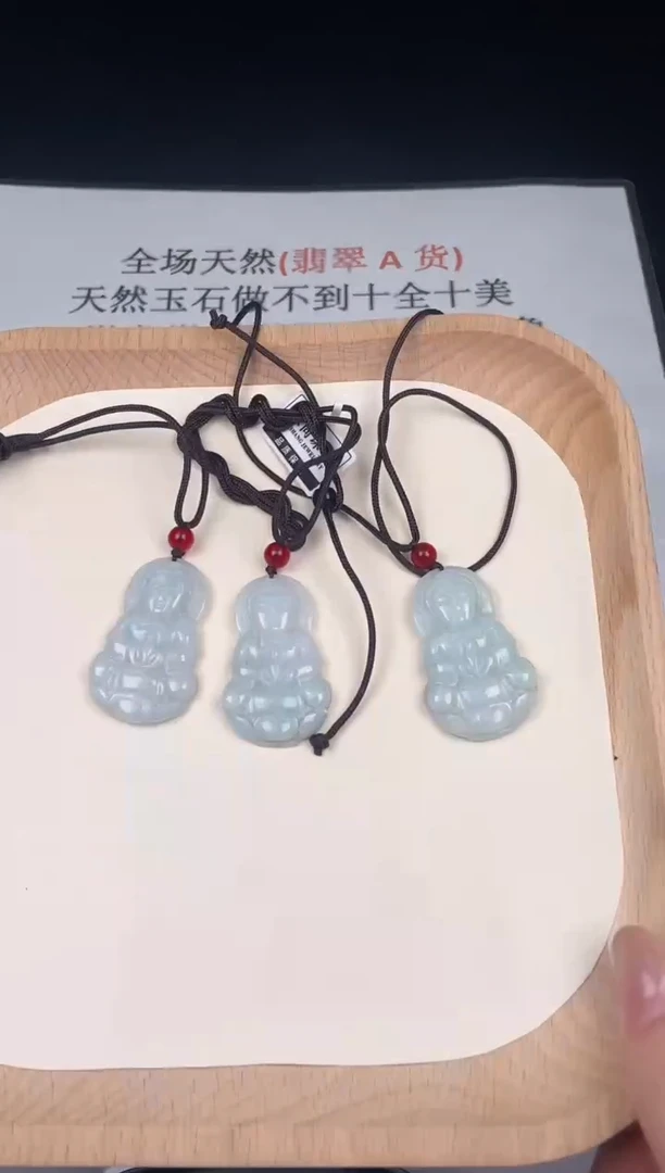 颈饰未镶嵌翡翠ZA012小观音+送同款绳子（多样性发其一）