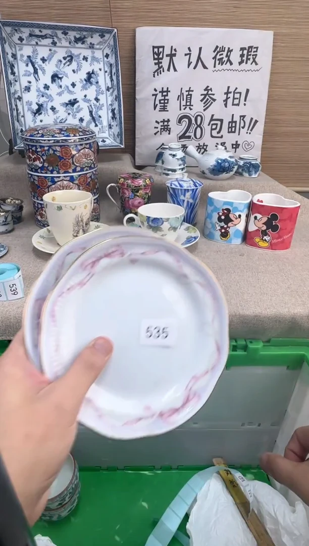 瓷片@*光535陶瓷陶瓷陶瓷
