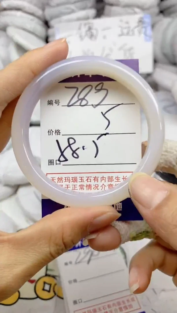 手镯玛瑙/玉髓未镶嵌289