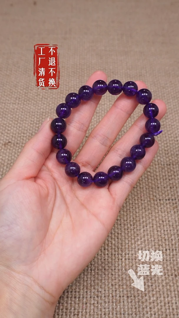 【闪购商品】水晶手链未镶嵌1工厂抛货 不退不换