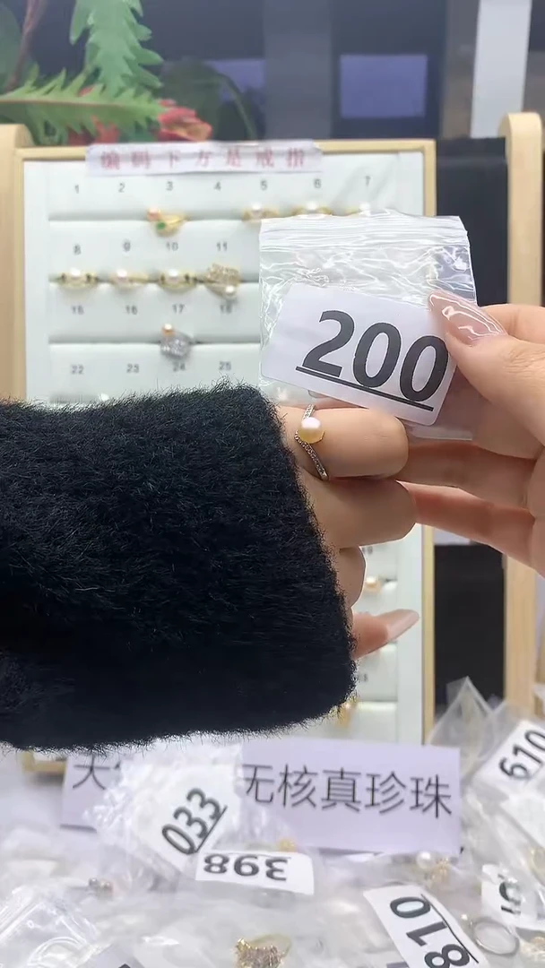 合金珠宝奇石淡水珍珠200