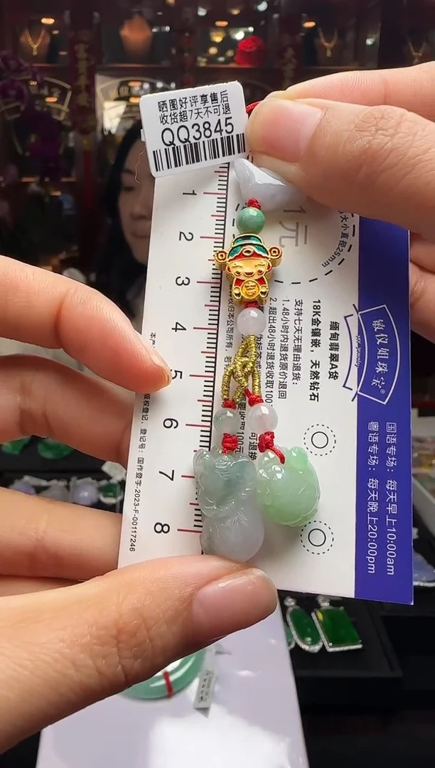 【闪购商品】翡翠颈饰未镶嵌QQ3845属蛇高定（鸡同牛