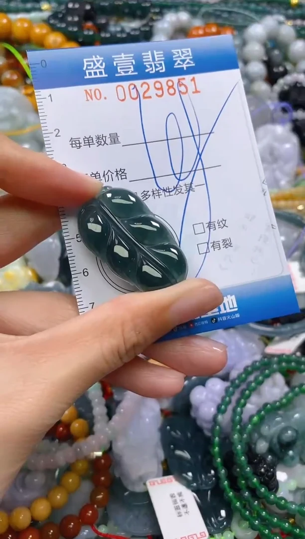 颈饰未镶嵌翡翠闪购0029851