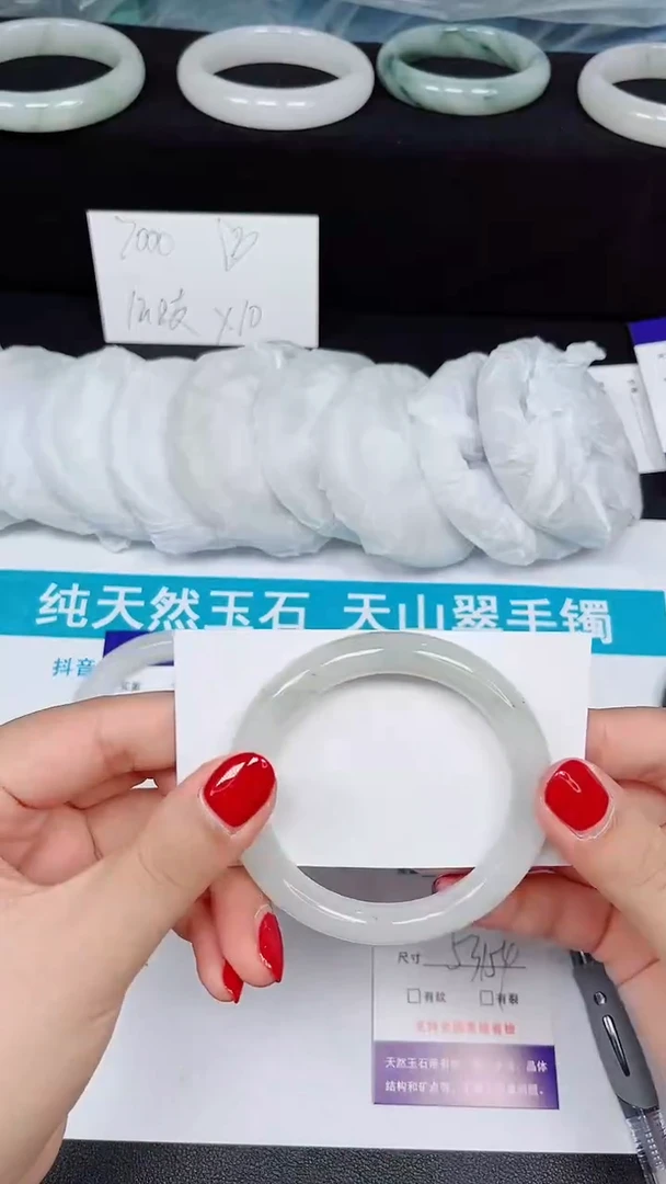 石英质玉手镯未镶嵌401/53/54