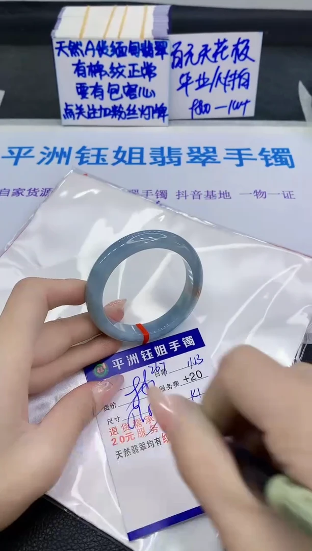 未镶嵌手镯翡翠11111111