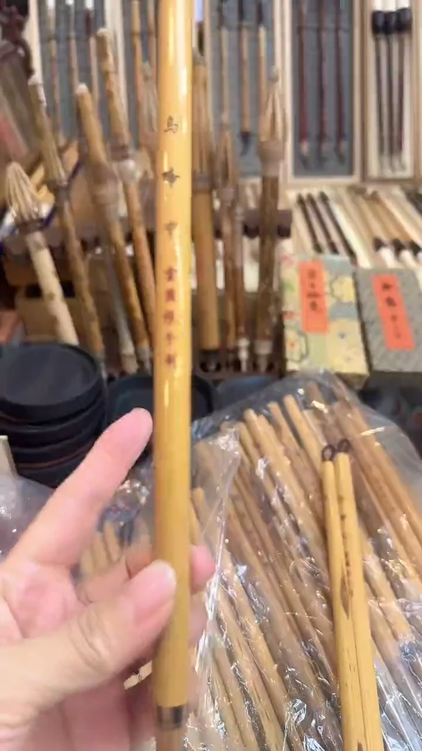 国根笔庄 乌啼中号1支