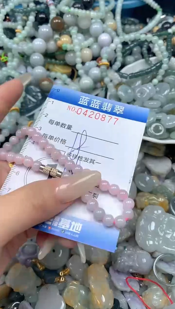 颈饰未镶嵌翡翠闪购0420877