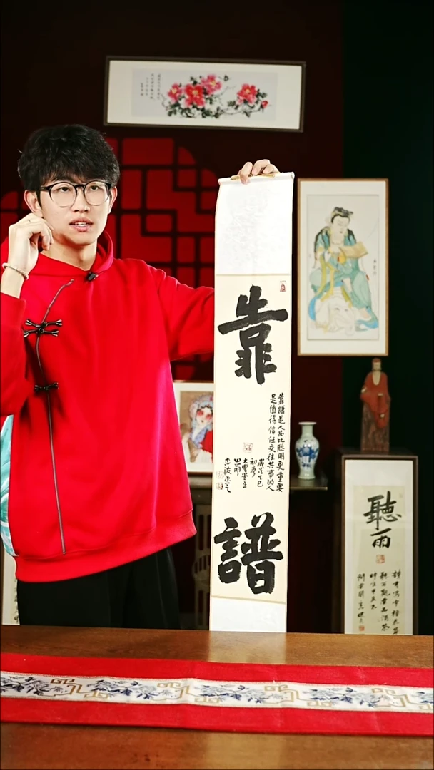 【闪购商品】书法书法卷轴17*110仿古靠谱