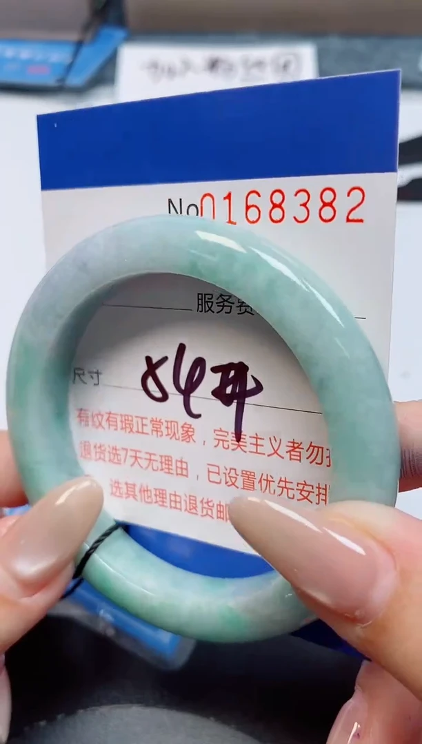未镶嵌手镯翡翠天然缅甸翡翠168382