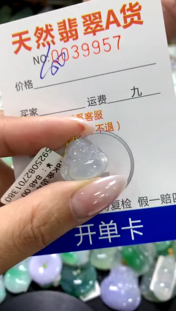 颈饰18K金镶嵌翡翠1111111111111111