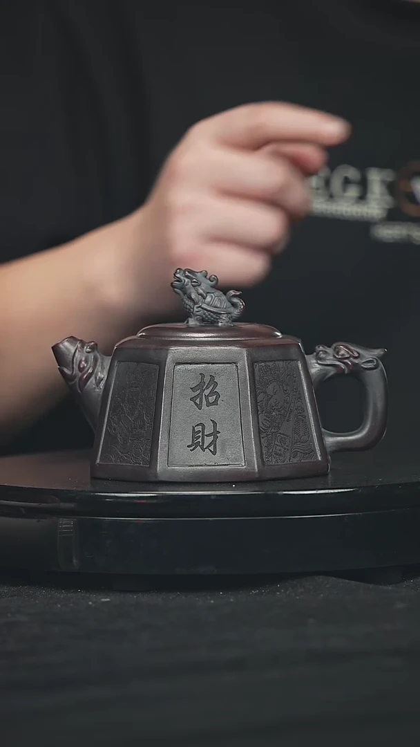 【闪购商品】宜兴原矿高端紫砂87