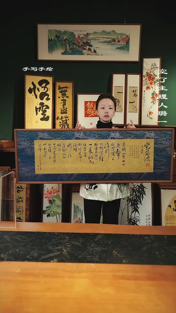 【闪购商品】书法尺寸-122*42cm-蓝锦缎-定风波